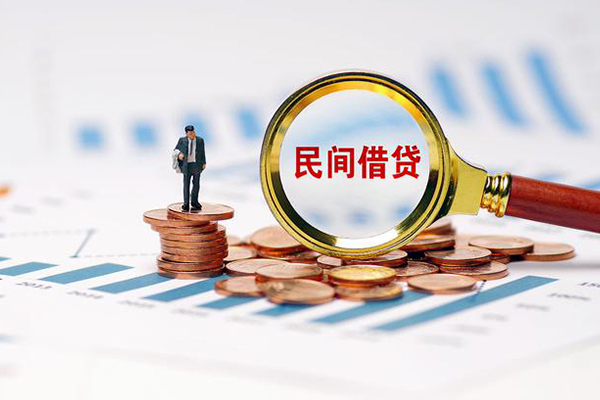 北京个人私借空放短借