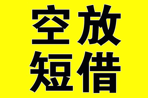 北京个人哪里可以小额贷款-北京个人地区身份证贷款-北京个人身份证贷款平台