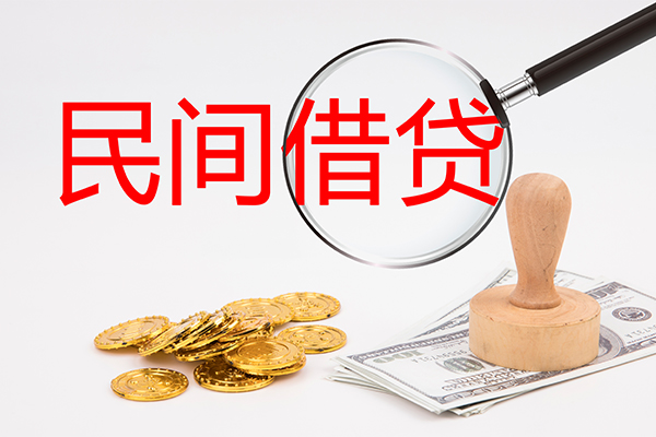 北京个人小额信用贷款-北京个人短期空放-北京个人地区公积金信用贷款