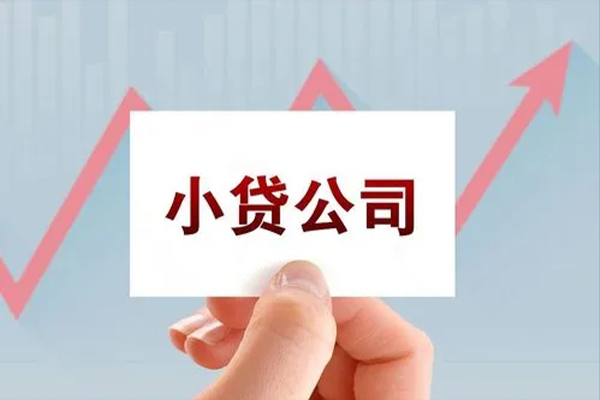 北京个人个人抵押贷款-北京个人借钱小贷-北京个人民间借贷网