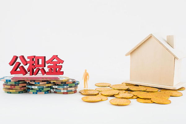 北京个人应急贷款