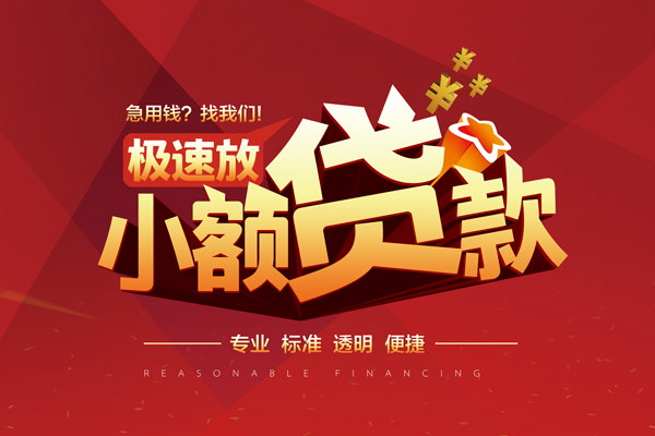 北京个人私借短借-北京个人私借贷款-北京个人空放私借民间借贷