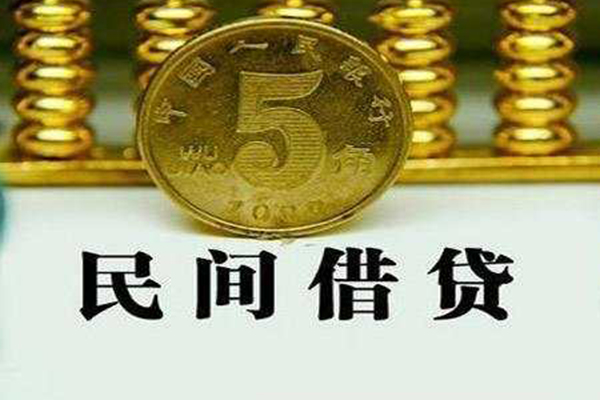 北京个人贷款私借空放-北京个人社保信用贷款-北京个人身份证办理贷款