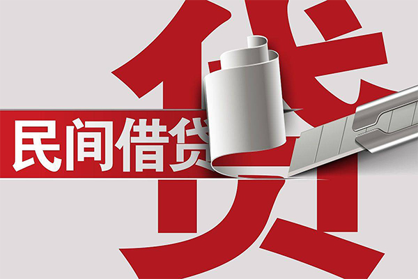 北京个人信用贷款办理-北京个人短借-北京个人短借空放