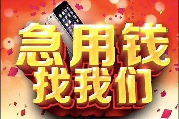 北京个人私借空放不考察