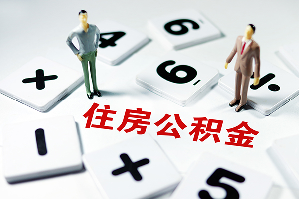 北京个人身份证贷款-北京个人地区公积金信用贷款-北京个人无抵押信用贷款