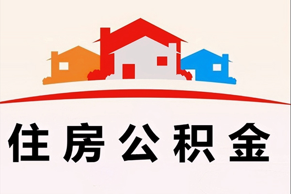 北京个人民间借贷无抵押-北京个人私人借钱短借微信号-北京个人私人抵押贷款