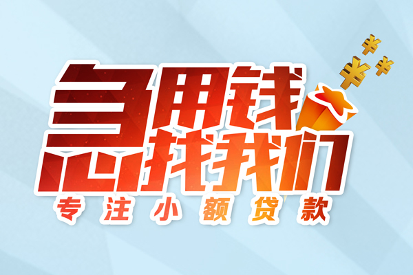 北京个人本地私借-北京个人个人借贷-北京个人民间私借