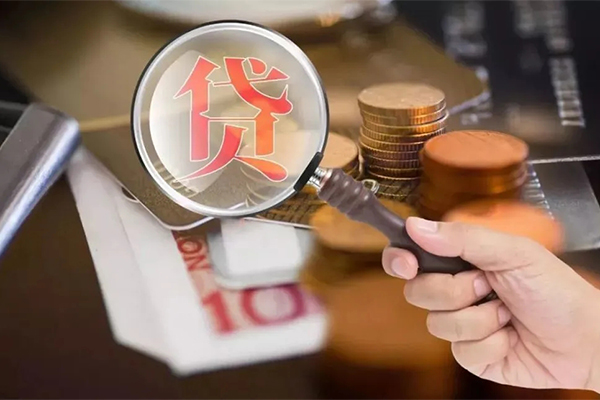 北京个人无抵押小额贷款-北京个人信用贷款网-北京个人身份证贷款分期