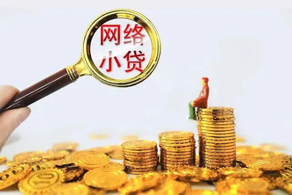 北京个人身份证小额贷款-北京个人民间借贷当天放款-北京个人贷款私人借贷