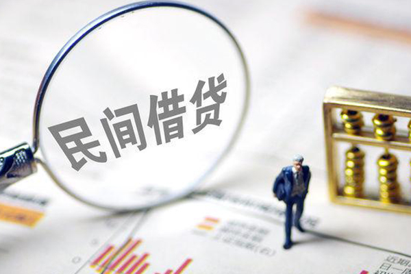北京个人空放贷款
