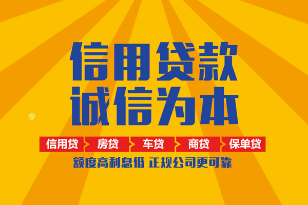 北京个人抵押短借-北京个人私人短借-北京个人个人上门借贷