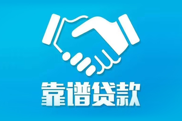 北京个人民间无抵押借钱