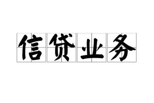北京个人小额贷款电话