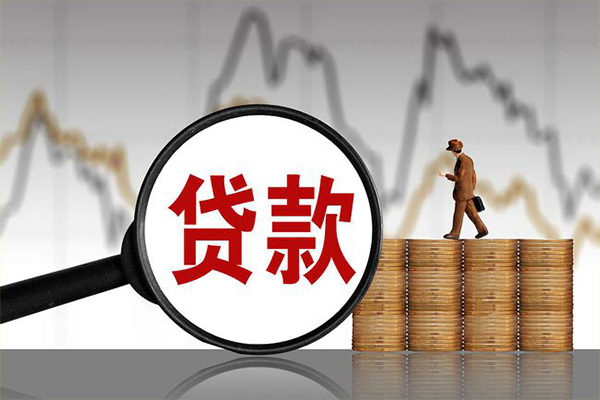 北京个人身份证贷款在线