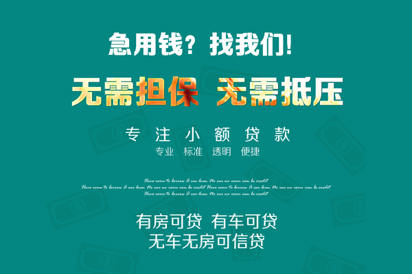 北京个人空放借款-北京个人贷私借-北京个人哪里有民间借贷