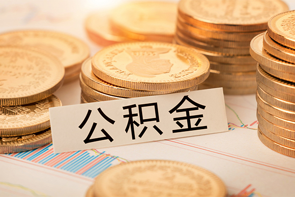 北京个人贷款空放