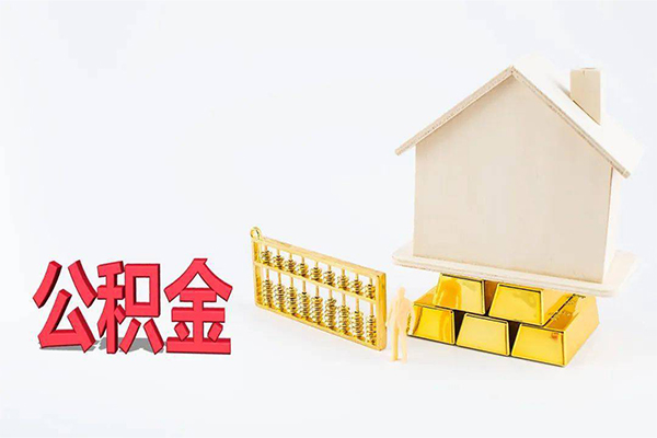 北京个人贷款空放
