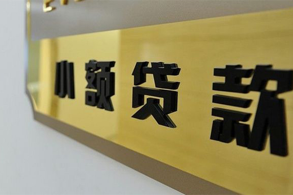 北京个人私借空放当场拿钱-北京个人民间贷款-北京个人信用贷款网