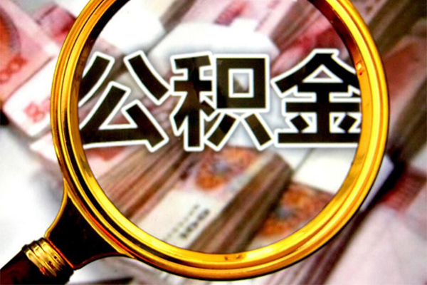 北京个人私人贷款额-北京个人私人24小时借钱-北京个人哪里有民间借贷