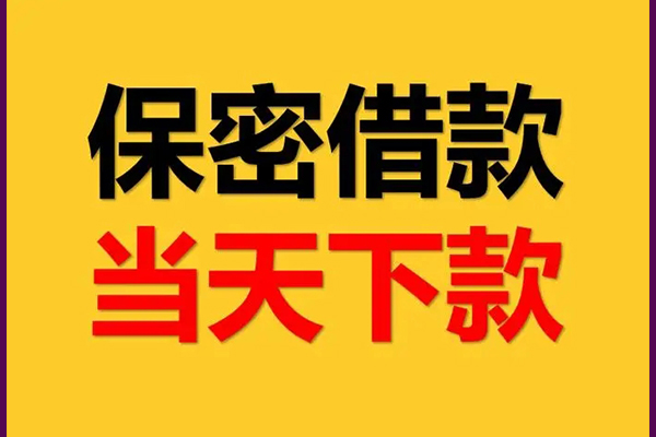 北京个人身份证办理贷款