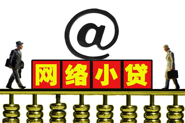 北京个人无抵押私借空放-北京个人贷款当天放款-北京个人民间借贷网