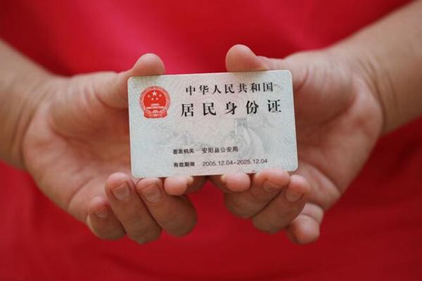 北京个人个人上门小额贷款-北京个人私借空放当场拿钱-北京个人民间借贷当天放款