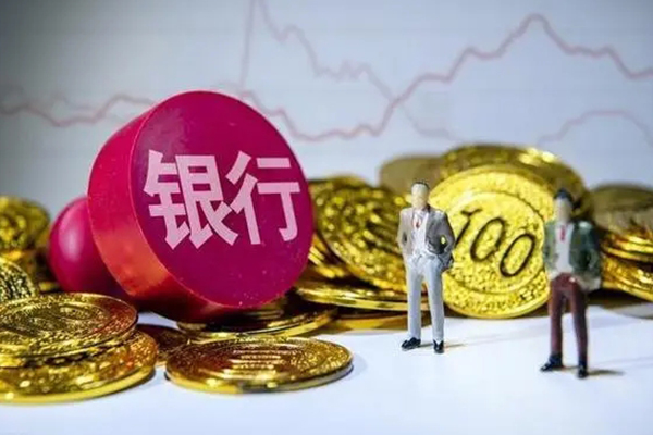 详解普通人如何从银行贷款5万元及利息计算