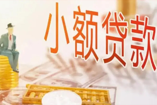 北京个人民间小额借贷-北京个人短借私人-北京个人贷款只要身份证贷款