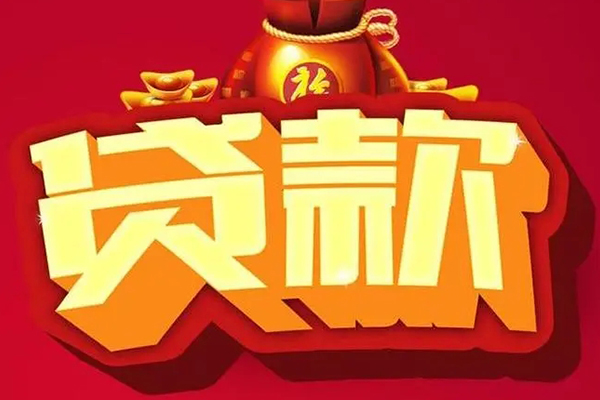 北京个人小额空放-北京个人私人借贷好吗-北京个人押身份证贷款