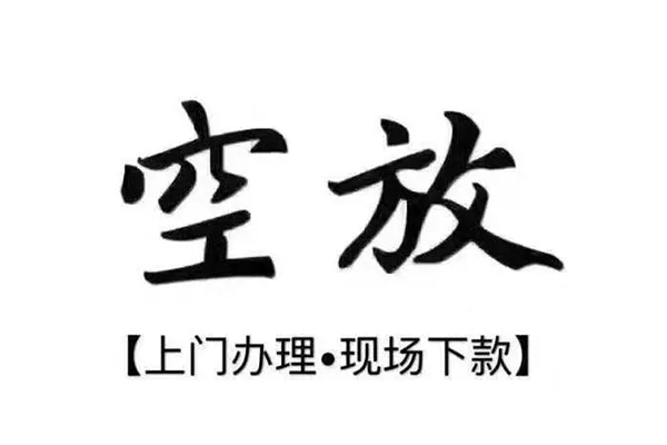 北京个人用身份证借私借-北京个人贷款信用贷款-北京个人民间短借
