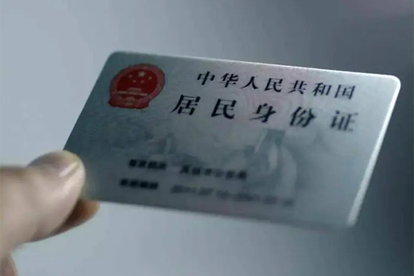 北京个人用身份证借私借-北京个人短借个人-北京个人私借空放不考察