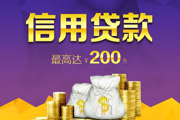 北京个人身份证线下贷款-北京个人正规身份证贷款-北京个人靠谱个人借钱
