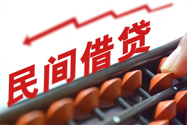 北京个人民间借贷款-北京个人小额贷款地址-北京个人上门空放