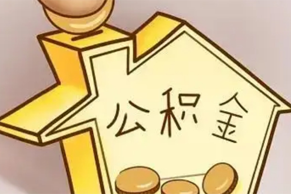 北京个人抵押短借-北京个人资金短借-北京个人地区公积金信用贷款