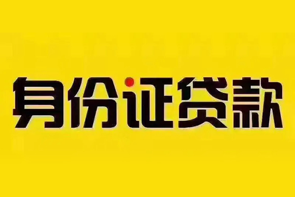 北京个人哪有短借