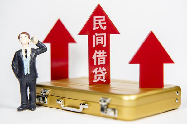 北京个人地区公积金信用贷款