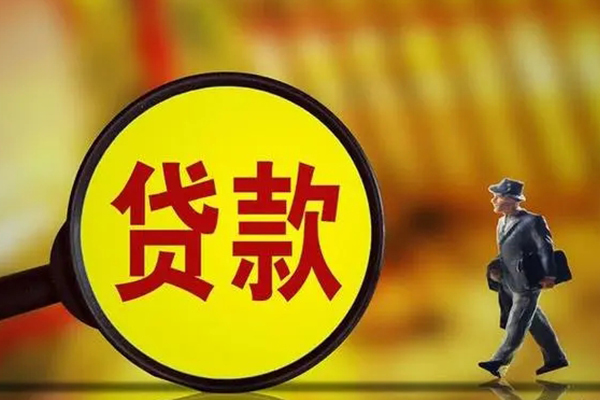 北京个人大额短借-北京个人短借空放-北京个人生意贷