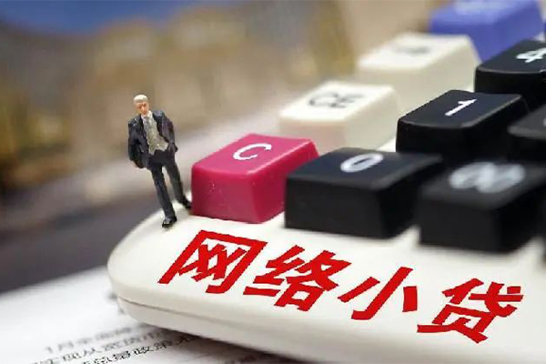 北京个人信用贷款办理-北京个人私人借钱怎么收费-北京个人上门空放
