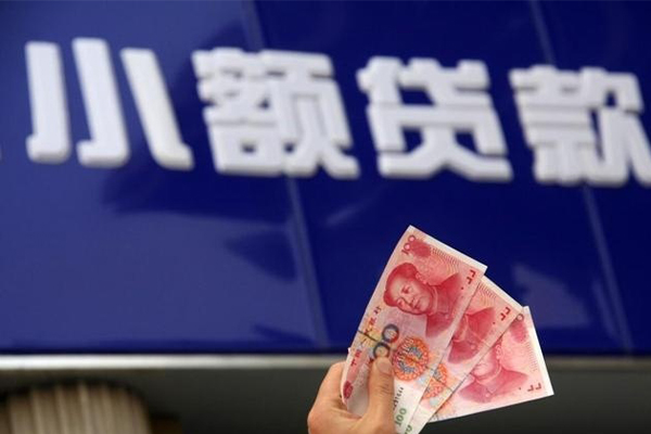 北京个人无抵押私借空放