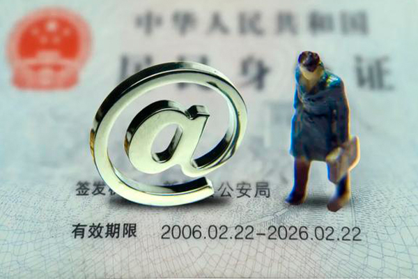 北京个人私人放款-北京个人私人空放-北京个人信用贷款哪家好