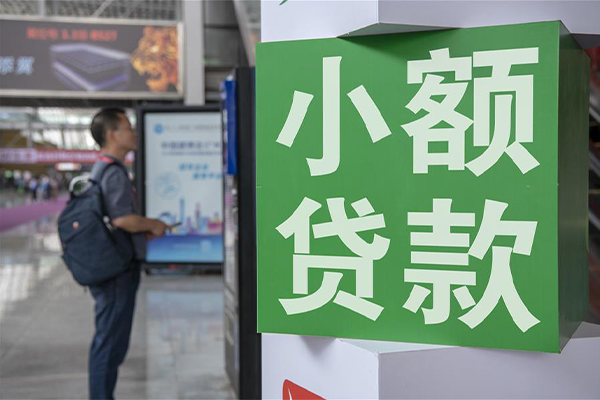 北京个人民间借贷