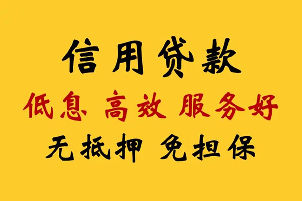 北京个人私人借贷电话号码-北京个人个人借贷好吗-北京个人身份证抵押贷款