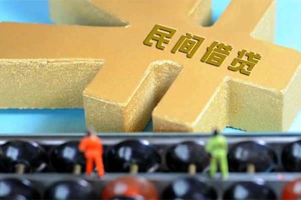 北京个人民间无抵押借钱