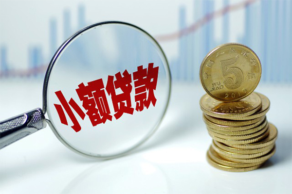 北京个人贷款空放