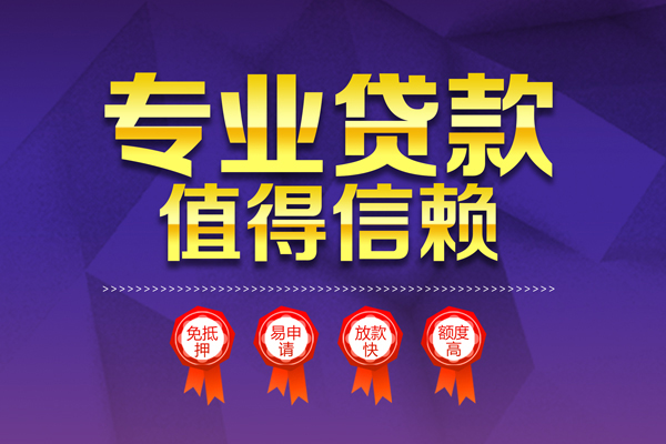 北京个人个人借贷私借-北京个人正规身份证贷款-北京个人信用贷款