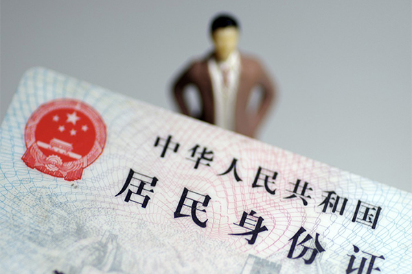 北京个人个人小额贷款-北京个人私人消费贷款-北京个人小额信用贷款