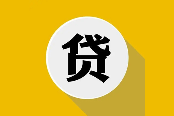 北京个人身份证办理贷款-北京个人短借私借空放-北京个人私借空放直接上门